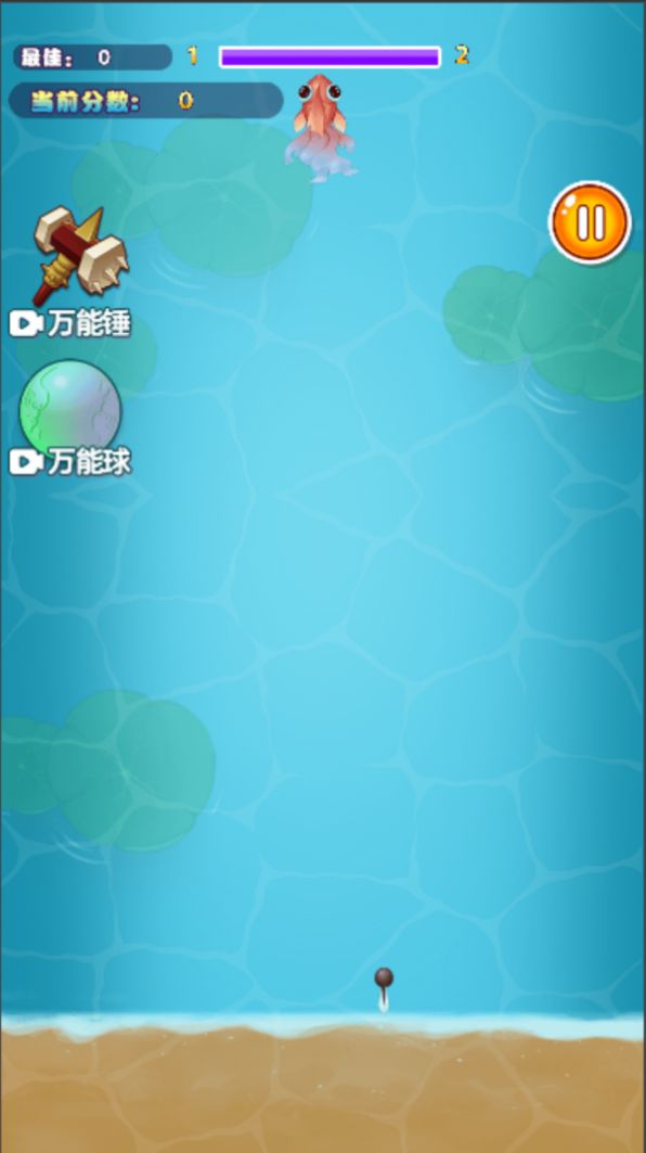 极限大挑战红包版图3