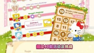 HelloKittyDreamCafe游戏中文最新版图片1