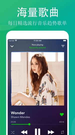 QQ畅听音乐app图3