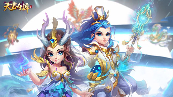 天书奇谭手游什么职业厉害  平民最强职业选择推荐[多图]