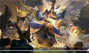 绝世剑魔手游官方红包版图片1