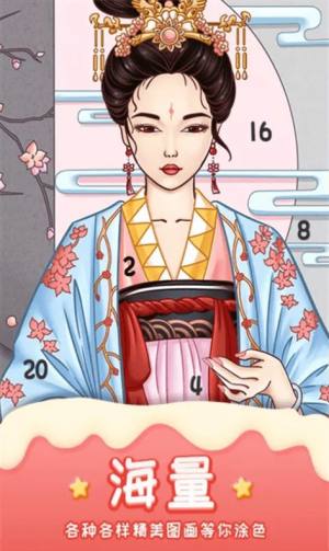 涂画花园游戏官方版图片1