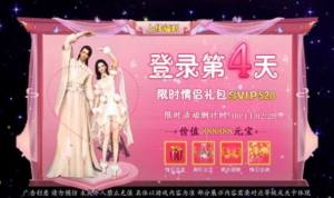 神剑诛仙手游官方最新版图片1