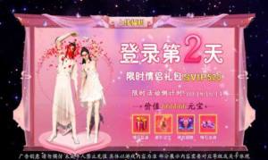 神剑诛仙手游官方最新版图片2