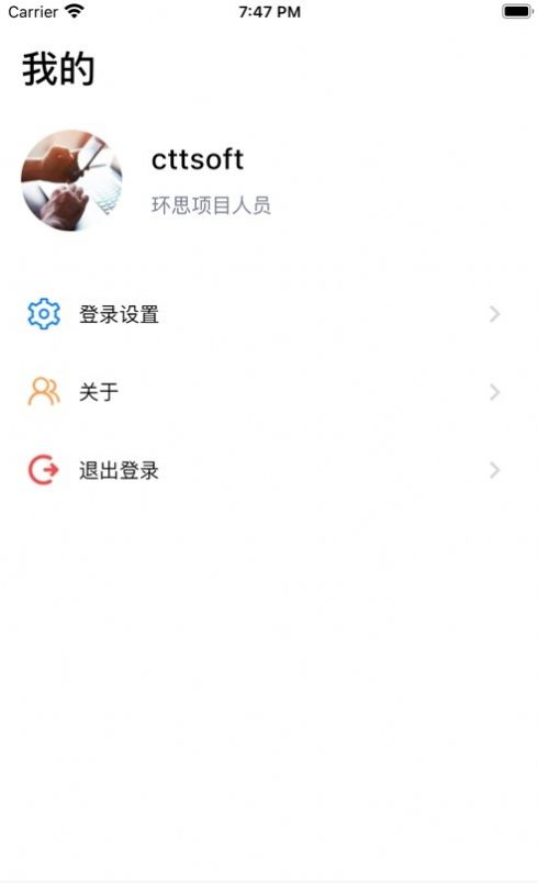 芒果办公app安卓版图片1