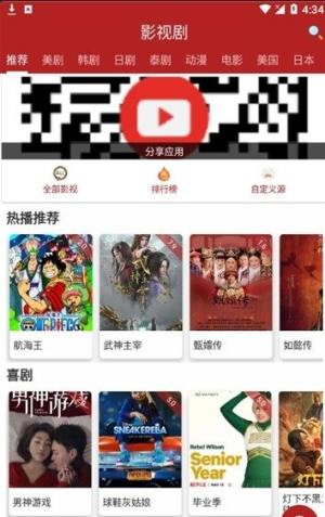 全剧得2.3.3图1