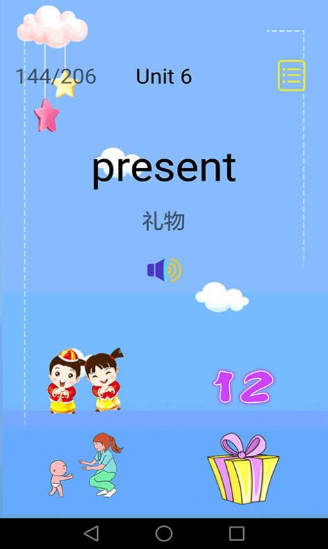 儿童英语入门app图1