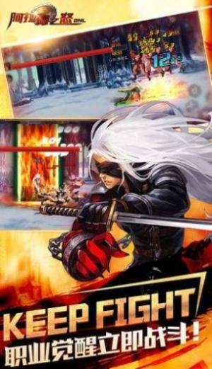 神临阿拉德2手游官方正式版图片1