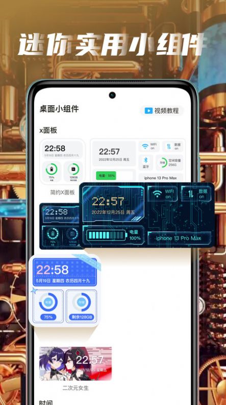 大众动态壁纸app图2