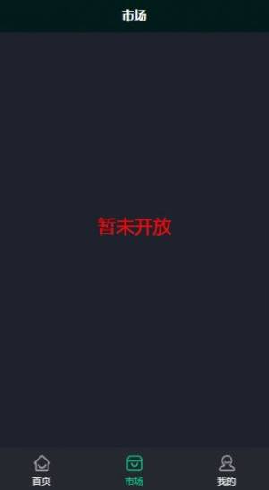 汇藏文化数字藏品app官方版2022图片1