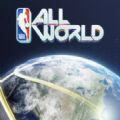 NBA All World手游官方最新版2022 v7.4.12