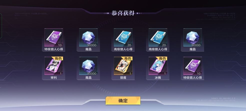 时空猎人3鉴权失败怎么版  鉴权失败进不去解决办法分享[多图]