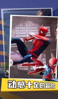 蜘蛛侠纵横宇宙迈尔斯游戏下载官方最新版图片1