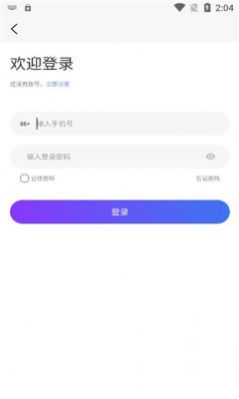 禾言数藏app最新版图片1