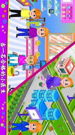 莱拉小镇城堡世界游戏官方安卓版图片1