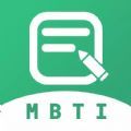MBTI人格测试app最新手机版 v1.1.23