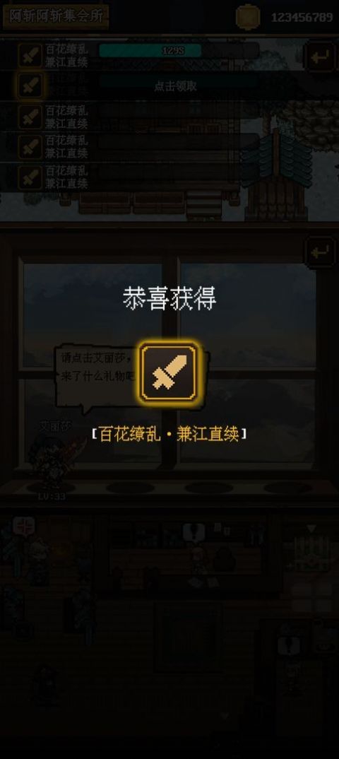 肉锅勇者游戏官方安卓版图片1