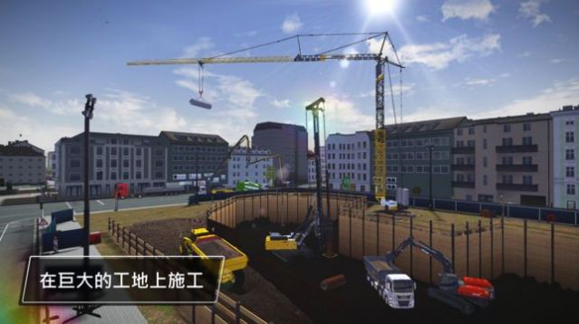 建筑模拟2022中文手机版图片1