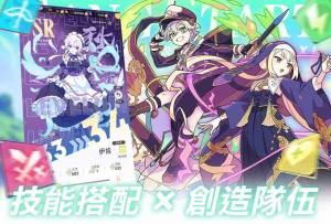 异世界极道传说游戏官方安卓版图片1