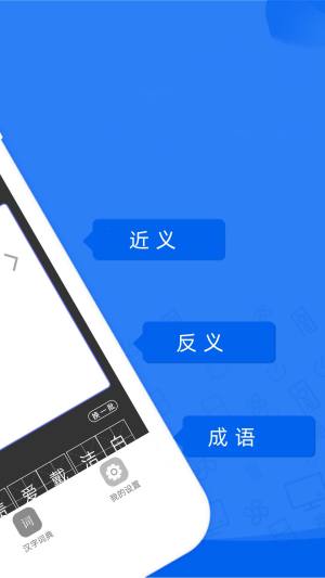 一百分答题帮app图1