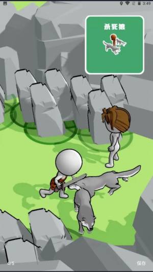 生存工艺石器时代游戏安卓官方版图片1