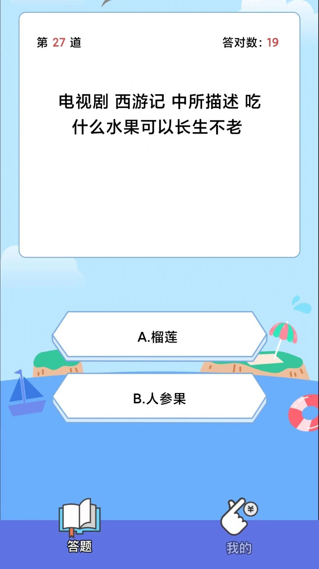 ���մ���2026���°汾���ذ�װappv1.2
