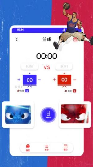 红蓝大对决游戏安卓官方版图片3