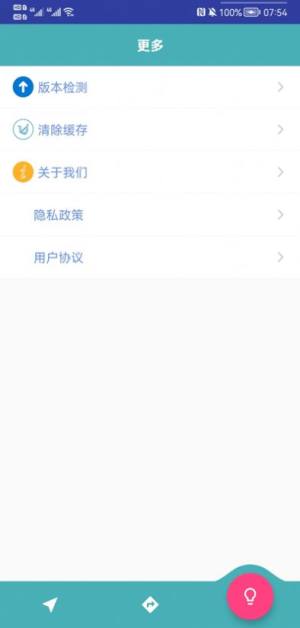 九游会app图3