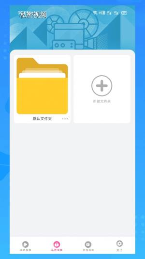 万能橙色视频看片播放器app图2