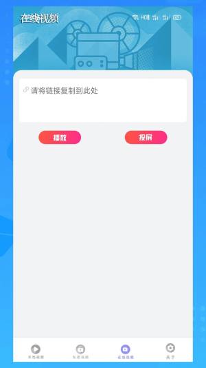 万能橙色视频看片播放器app官方最新版图片1