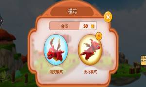 疯狂小恐龙游戏安卓官方版图片4