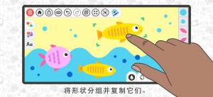 艺术冒险绘画app官方版图片1