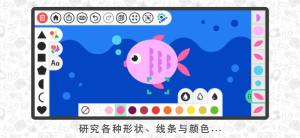 艺术冒险绘画app官方版图片2