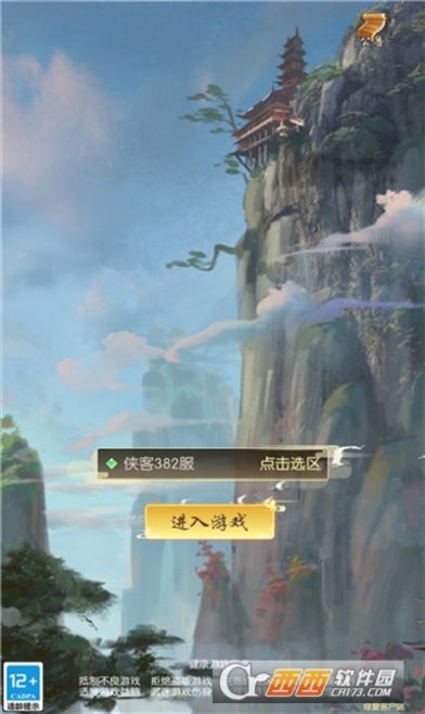 部族与尖刀官方版图3