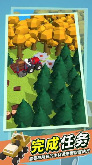砍树基建狂魔游戏最新安卓版图片1