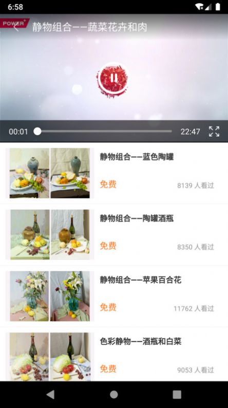 ETH应用app图3