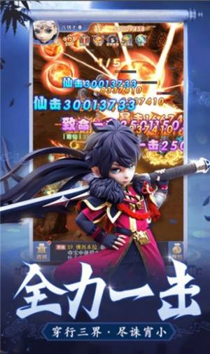 闯荡吧少年红包版手游下载官方版图片1