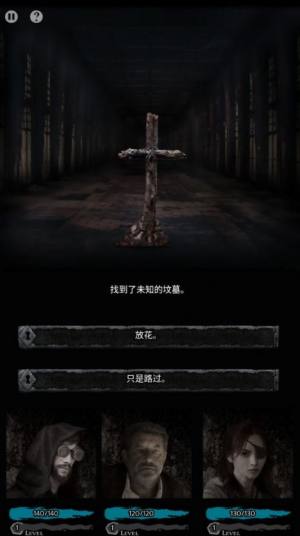 地狱城游戏中文版图片1