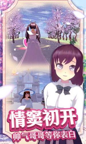 学校装修模拟器中文游戏最新版图片1