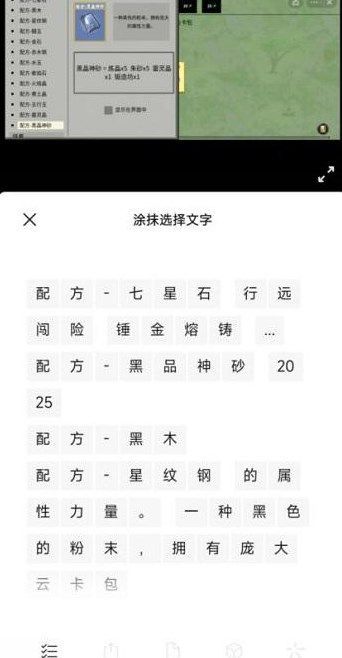 微信图片大爆炸怎么用  WeChat图片大爆炸功能使用教程[多图]图片2