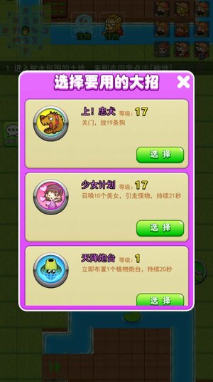 躺平宿舍模拟器最新版下载无广告图片2