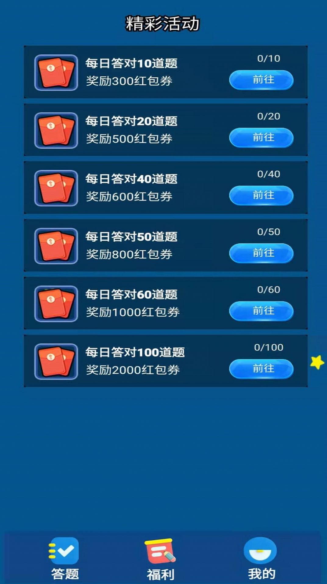 猫爪大赢家游戏图1