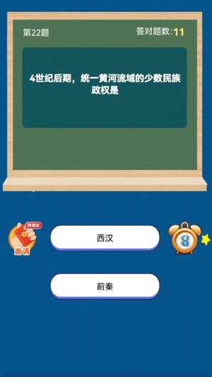 猫爪大赢家游戏官方红包版图片1