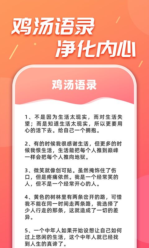 嗨刷刷app图3