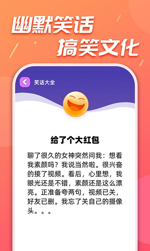 嗨刷刷app图2