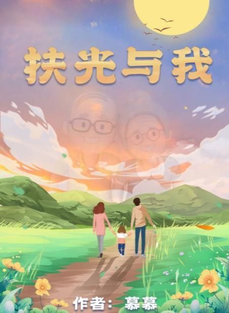 百变大侦探扶光与我凶手是谁  扶光与我剧本真相解析攻略图片1