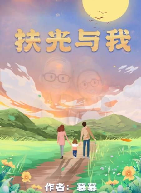 百变大侦探扶光与我凶手是谁  扶光与我剧本真相解析攻略[多图]