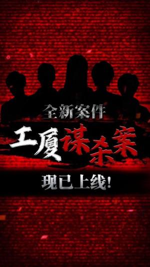 密室逃脱系列之危险边缘中文最新版图2
