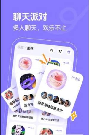 懒猫星球app图1