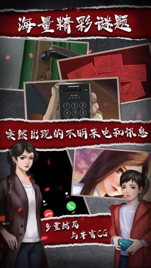 密室逃脱系列之危险边缘中文最新版图1